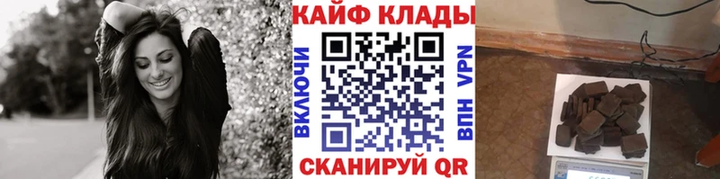 Где купить Бирюсинск МЕТАДОН  ГАШ  Каннабис 