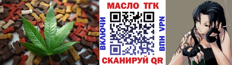 где можно купить наркотик  Бирюсинск  Canna-Cookies марихуана 