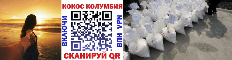 ссылка на мегу как зайти  Бирюсинск  КОКАИН Эквадор 