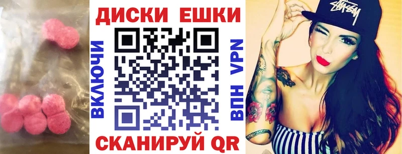 Экстази VHQ  как найти наркотики  Бирюсинск 