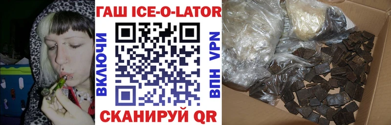 Гашиш Premium  купить закладку  Бирюсинск 