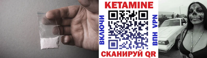 КЕТАМИН ketamine  магазин    Бирюсинск 