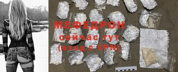 трава Мегион