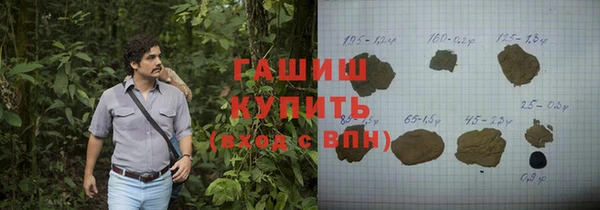 трава Мегион