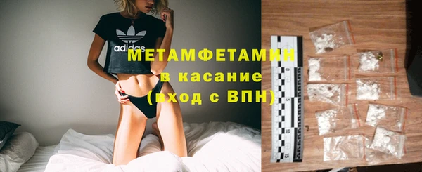 бутик Вязники