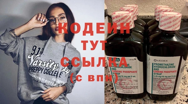 трава Мегион