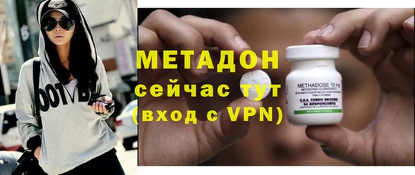 дурь Медногорск