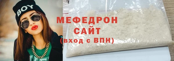 трава Мегион