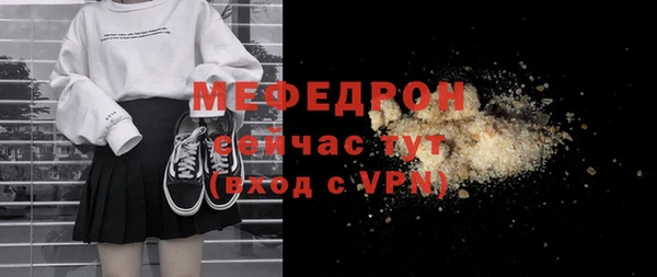 дурь Медногорск