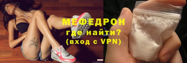 мяу мяу мука Баксан
