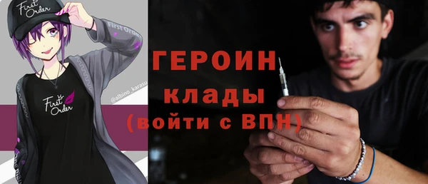 дурь Медногорск