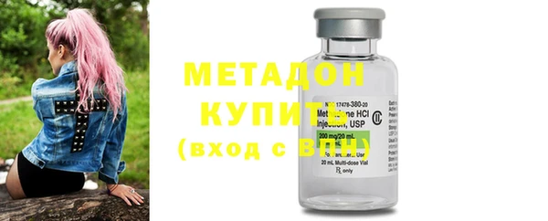 дурь Медногорск