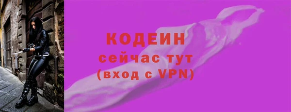 сатива Яровое