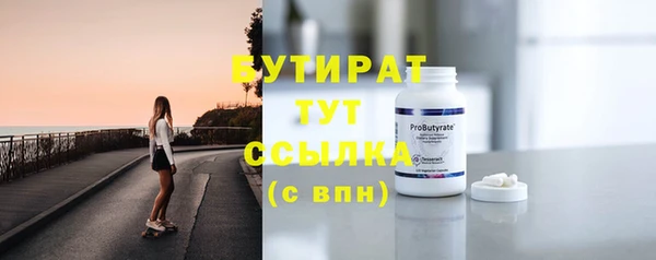 дурь Медногорск