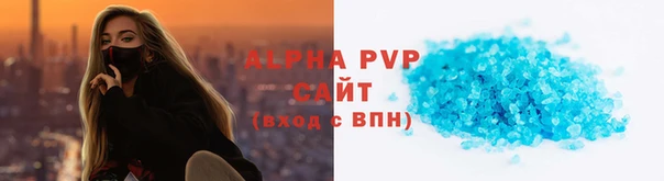 трава Мегион
