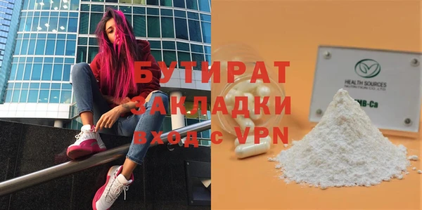 трава Мегион
