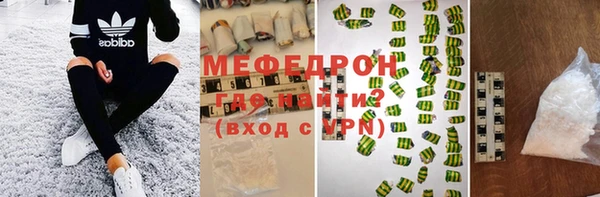 дурь Медногорск