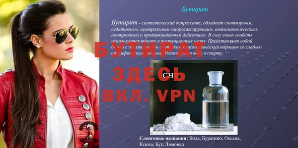 мяу мяу мука Баксан