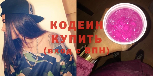 дурь Медногорск