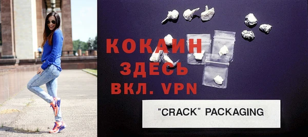 крисы Балабаново