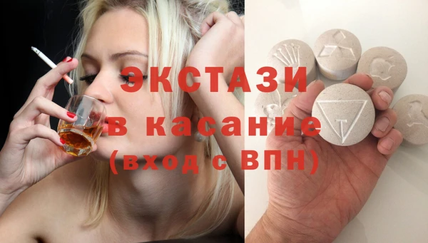 круглые Аркадак