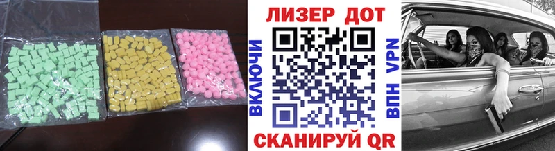 Лсд 25 экстази кислота  Бирюсинск 