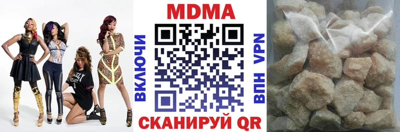 MDMA VHQ Бирюсинск