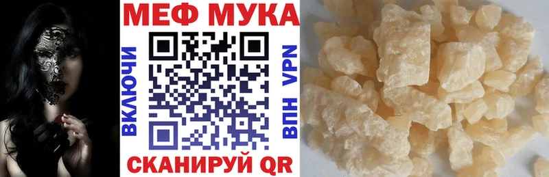 МЕФ 4 MMC  магазин    Бирюсинск 