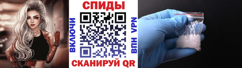 МЕТАМФЕТАМИН кристалл  MEGA tor  Бирюсинск 