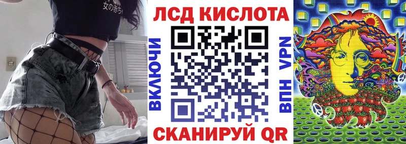 Марки NBOMe 1,8мг  Бирюсинск 