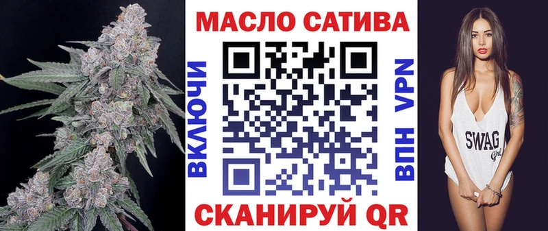 KRAKEN сайт  Бирюсинск  Дистиллят ТГК THC oil  даркнет сайт 