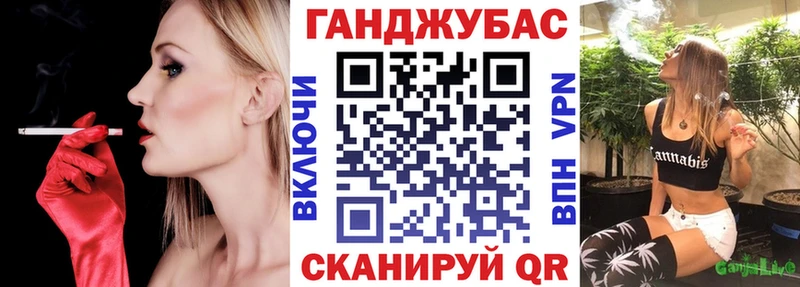 Бошки Шишки AK-47  Бирюсинск 