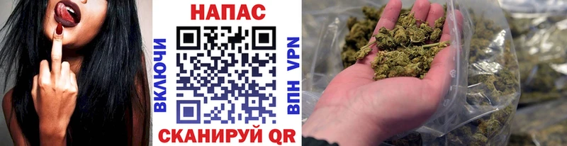 Конопля Amnesia Бирюсинск